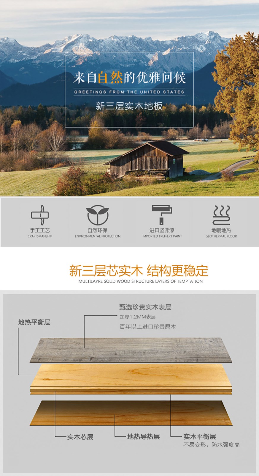 FS1004紅橡-產(chǎn)品特點(diǎn)_01.jpg