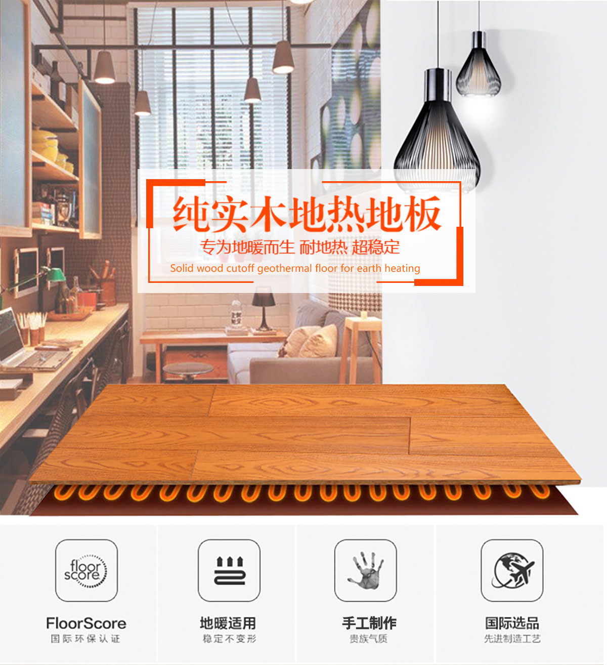 013產(chǎn)品特點(diǎn)_01.jpg