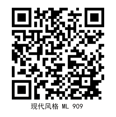 現代風格ML909.png