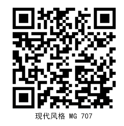 現代風格 MG707.png